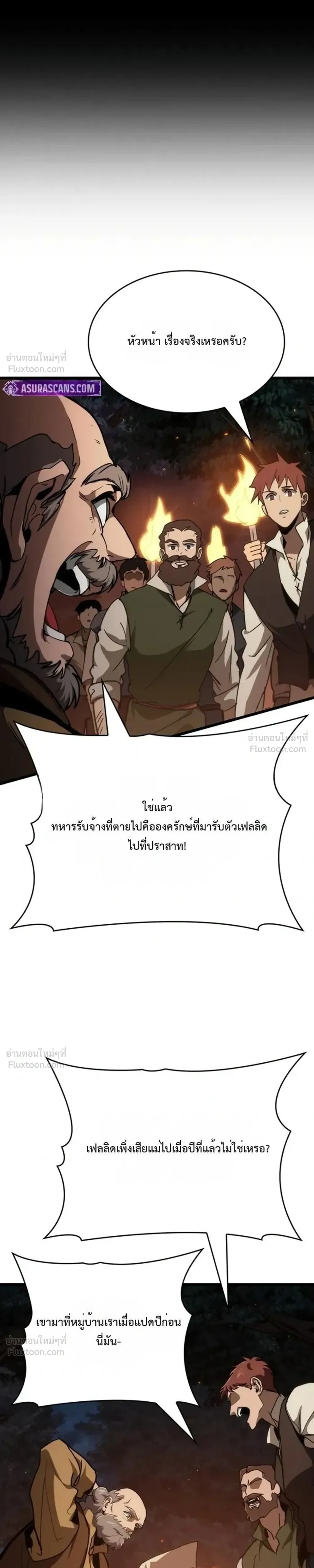 หน้าที่ 48