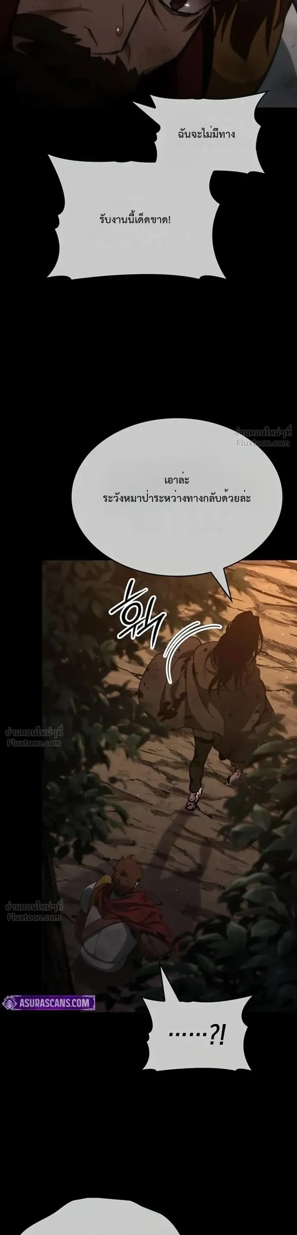หน้าที่ 44