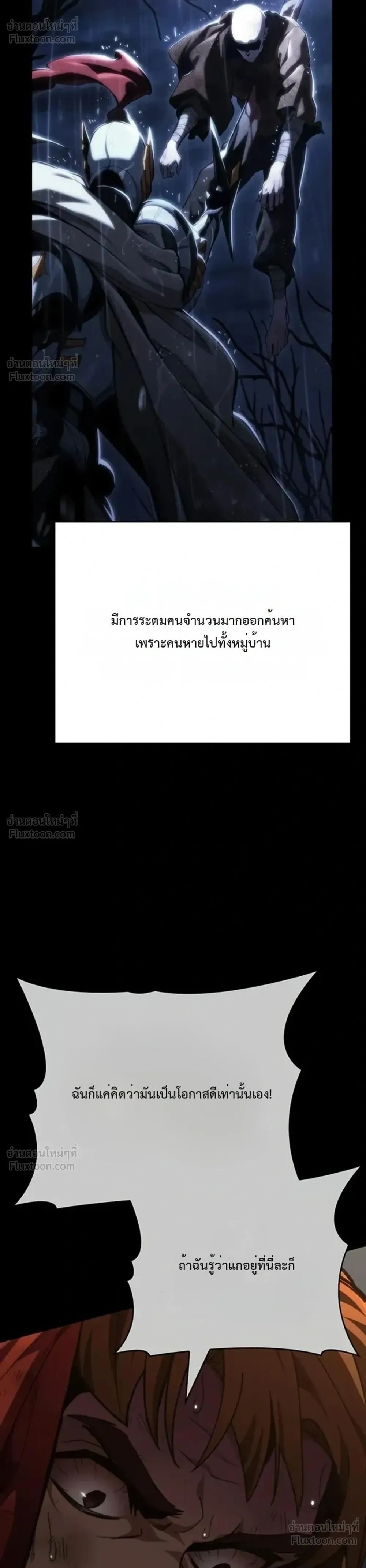 หน้าที่ 43