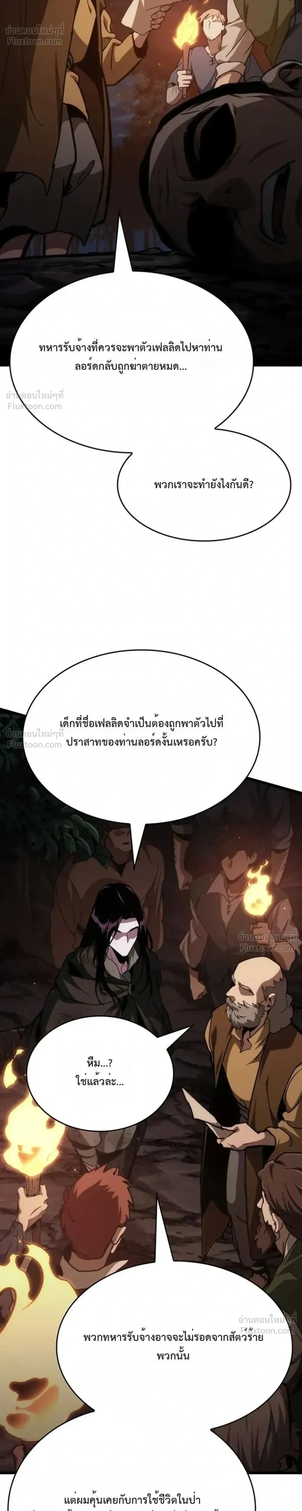 หน้าที่ 49