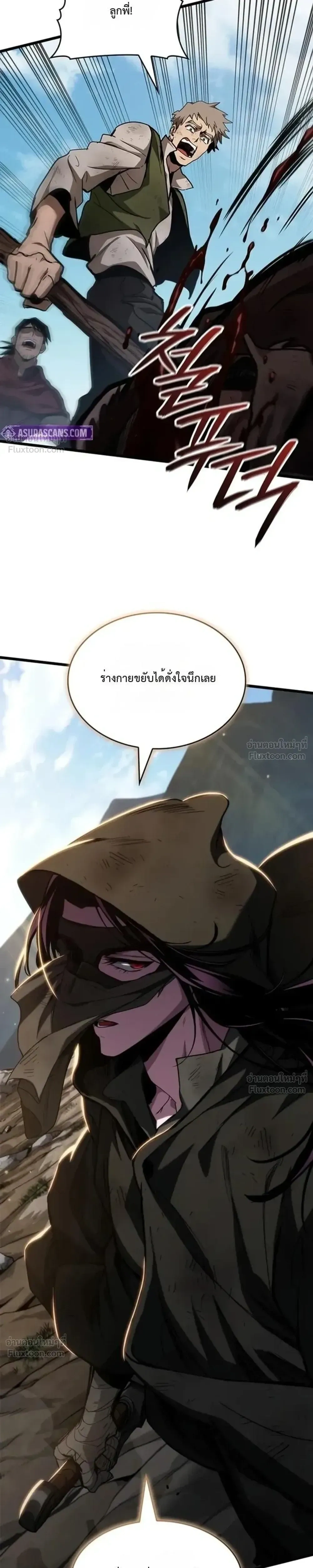 หน้าที่ 22