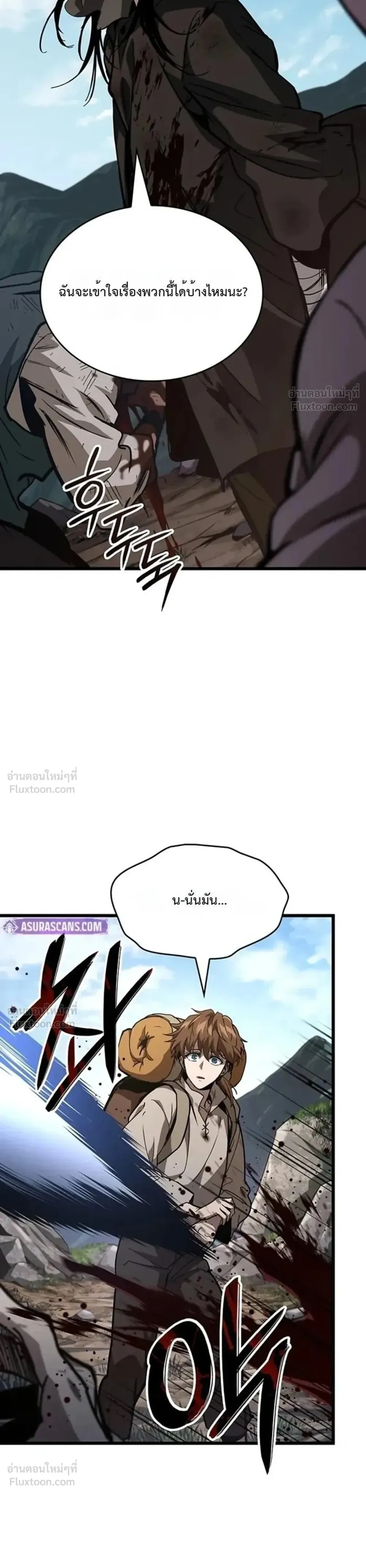 หน้าที่ 29