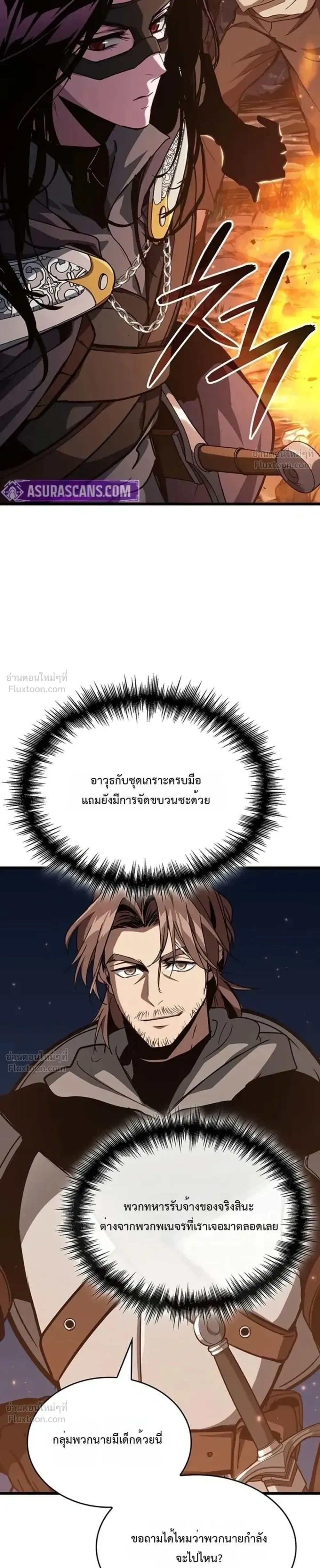 หน้าที่ 31