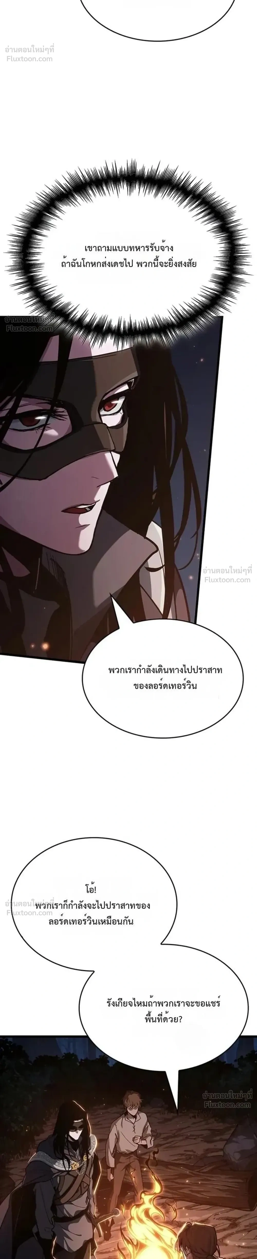 หน้าที่ 32