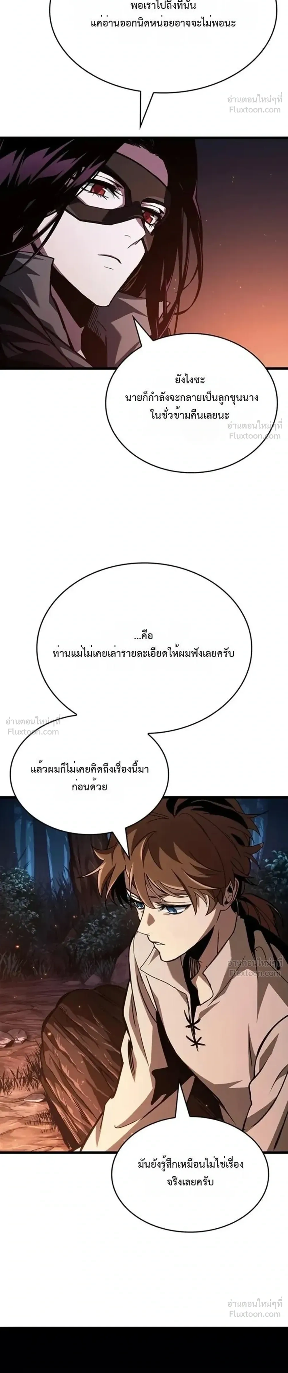 หน้าที่ 28