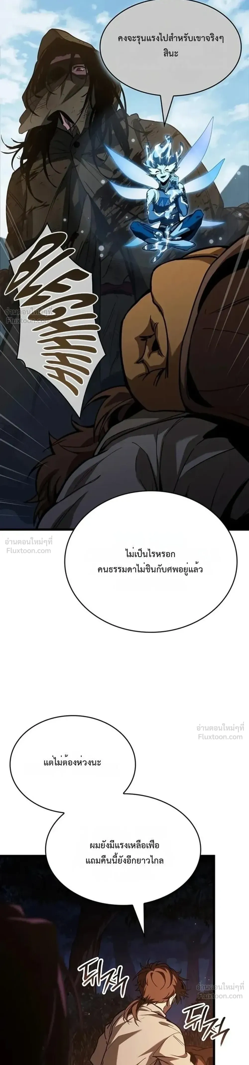 หน้าที่ 24