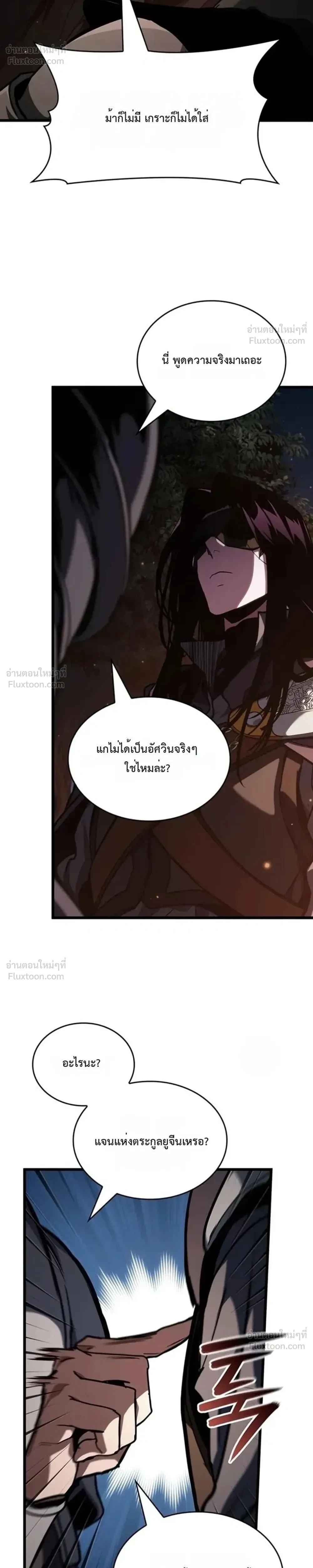 หน้าที่ 36