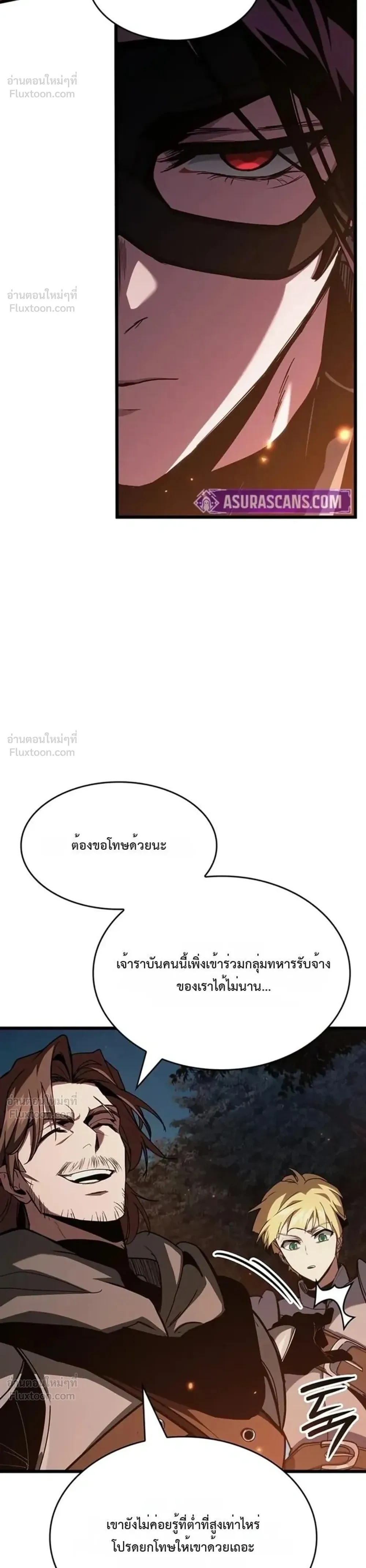 หน้าที่ 34