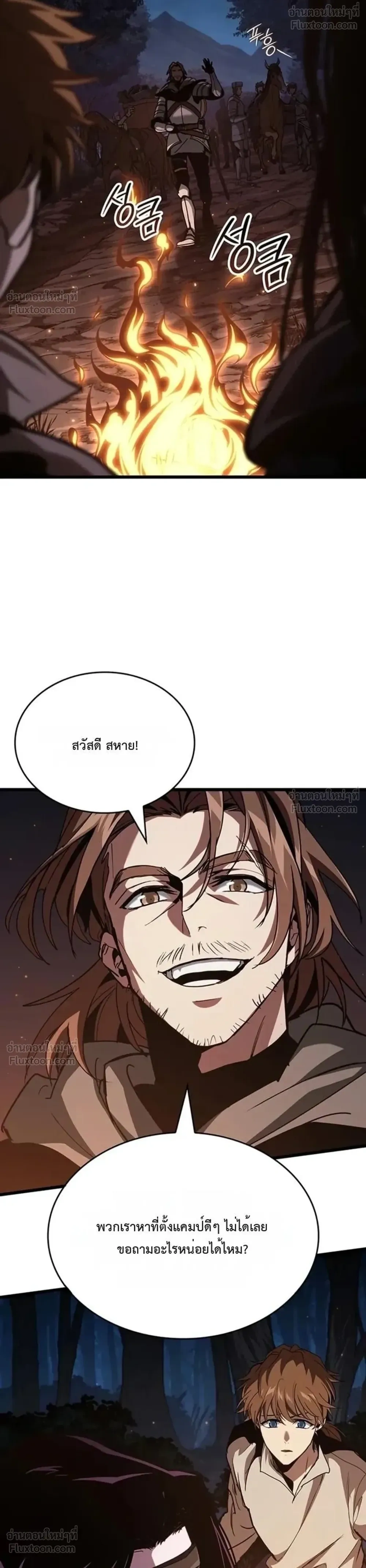 หน้าที่ 30