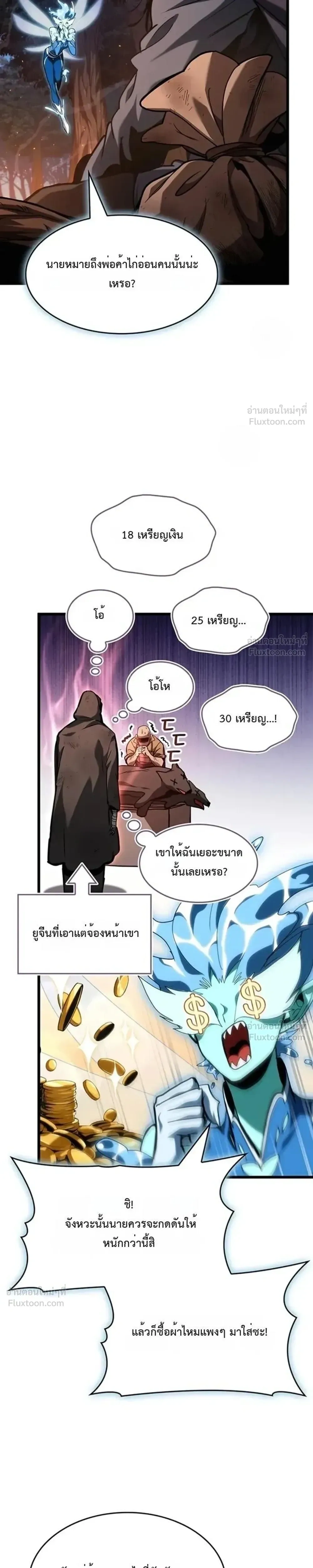 หน้าที่ 19