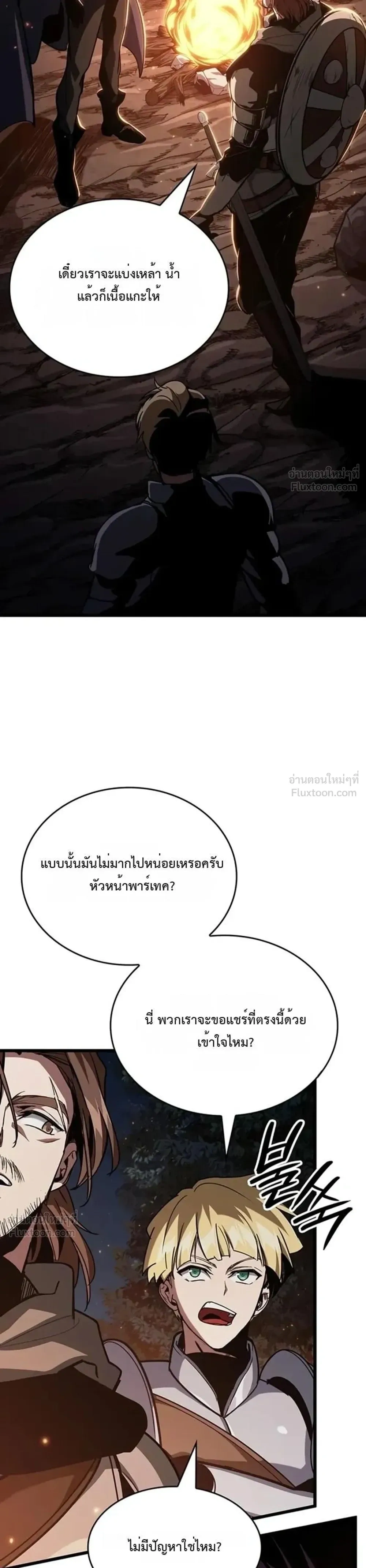 หน้าที่ 33