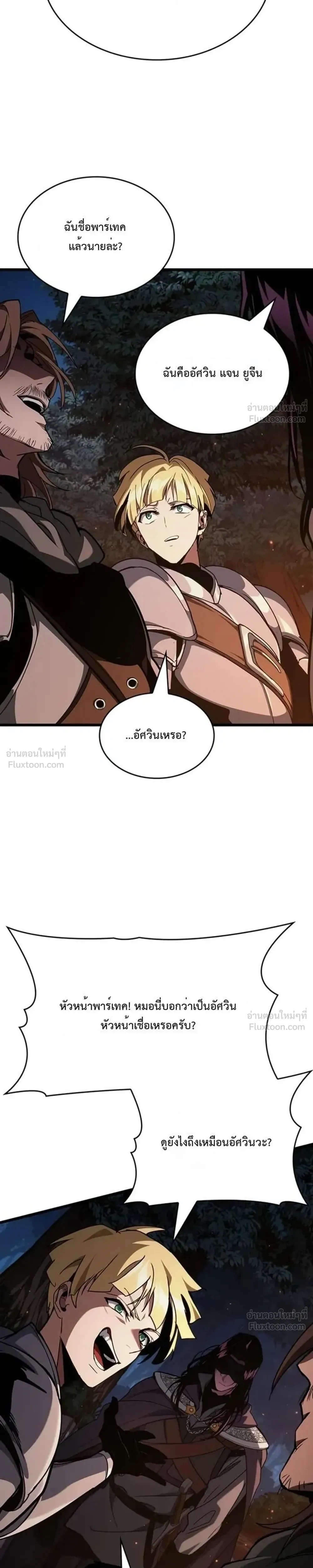 หน้าที่ 35