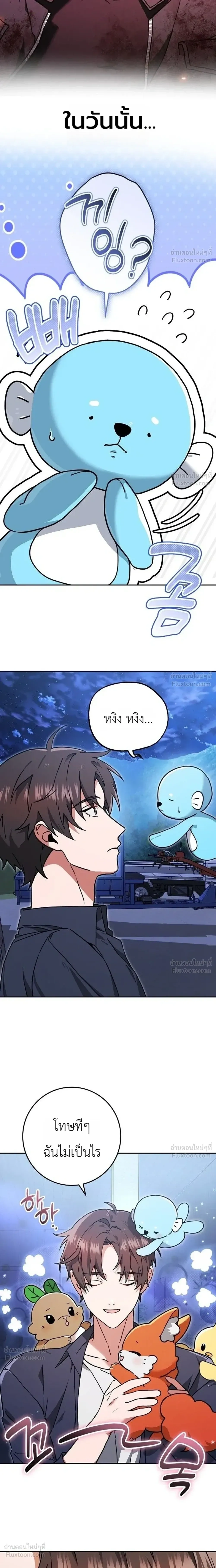 หน้าที่ 34