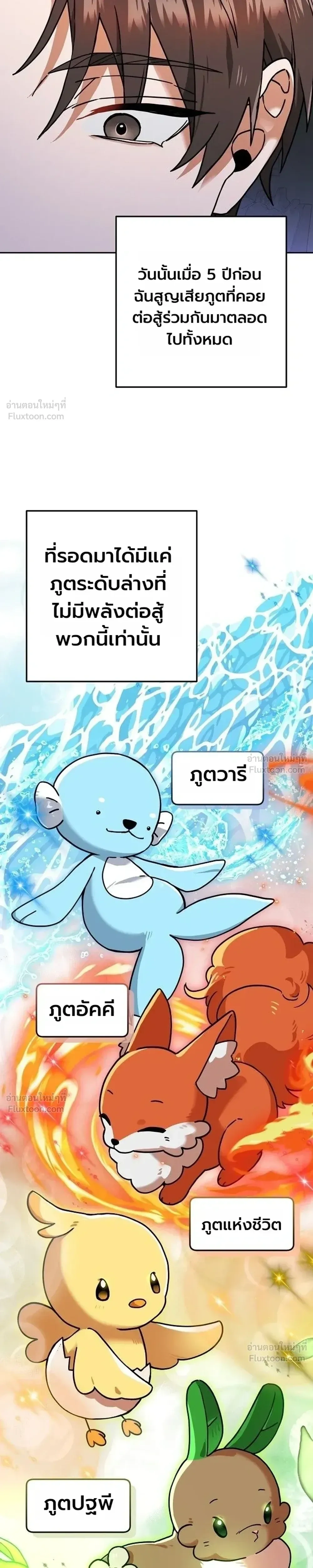 หน้าที่ 35