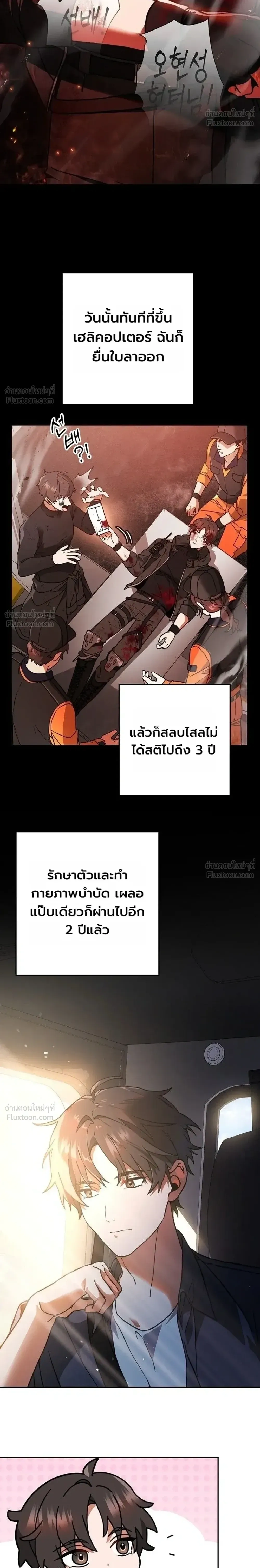 หน้าที่ 16