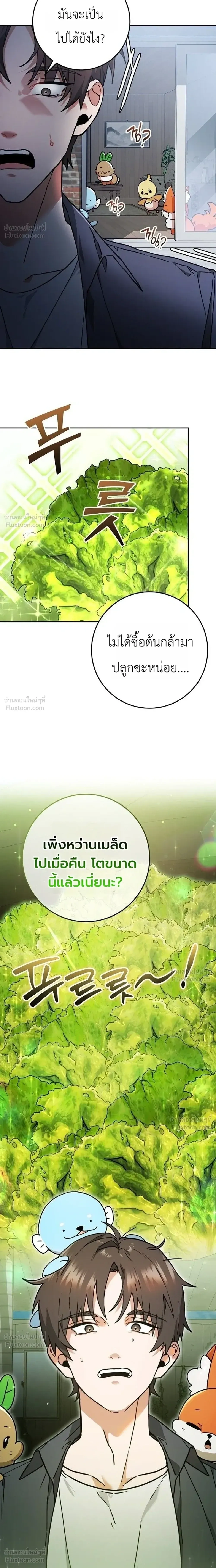 หน้าที่ 41