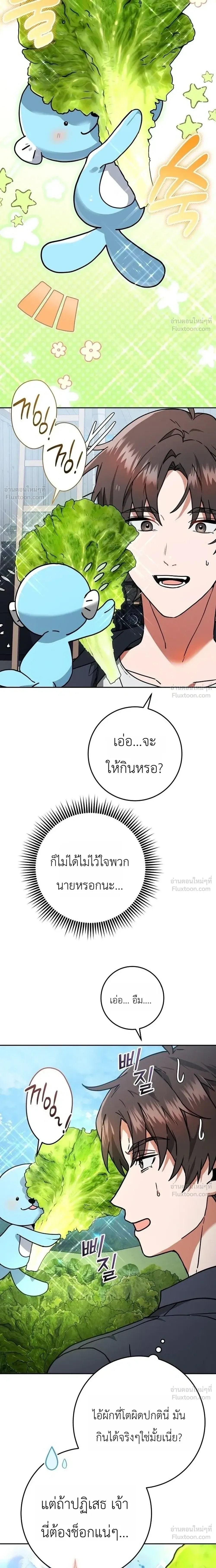 หน้าที่ 45
