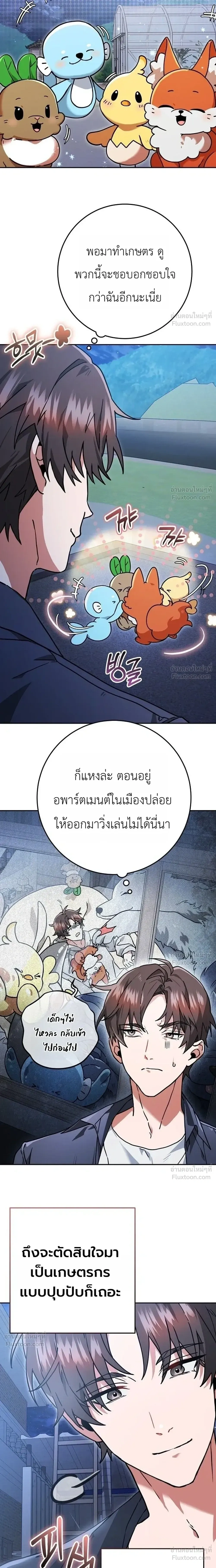 หน้าที่ 38