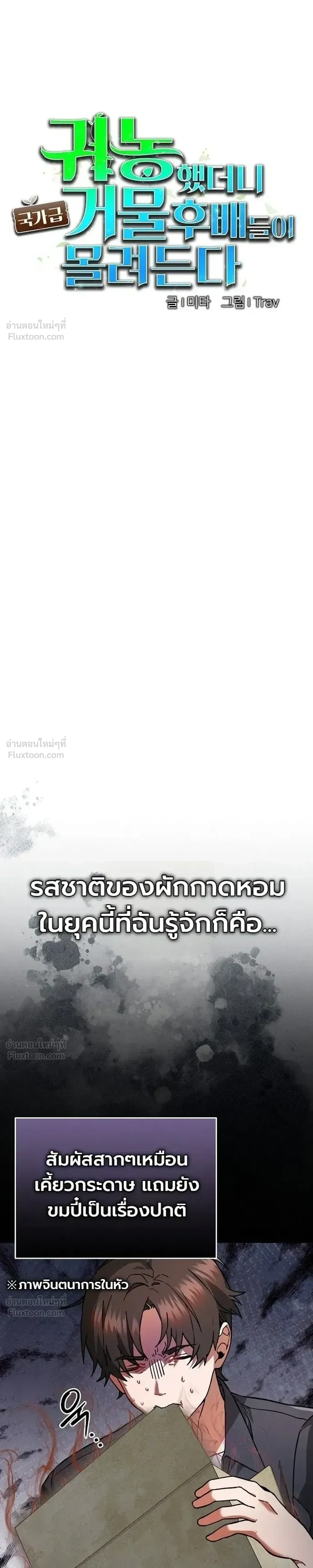 หน้าที่ 3