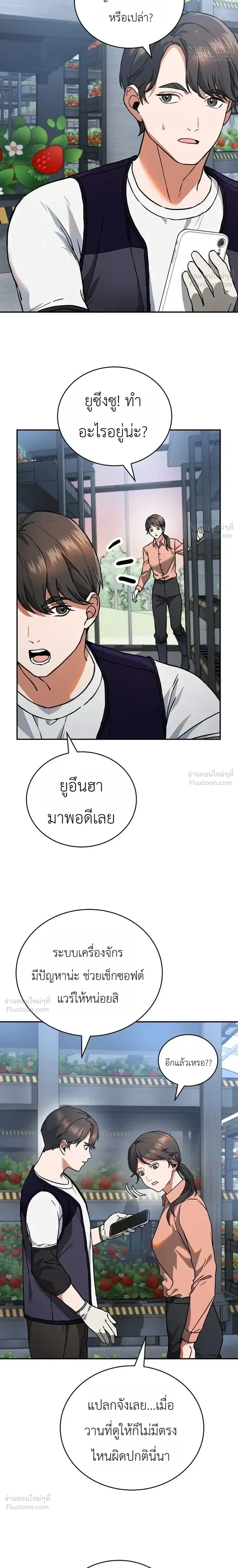 หน้าที่ 41