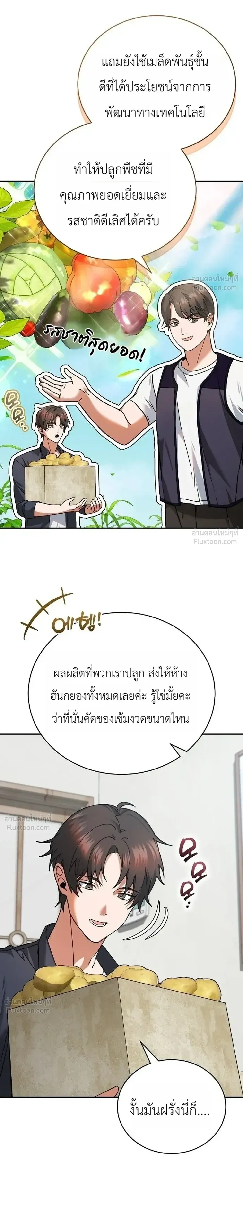 หน้าที่ 13