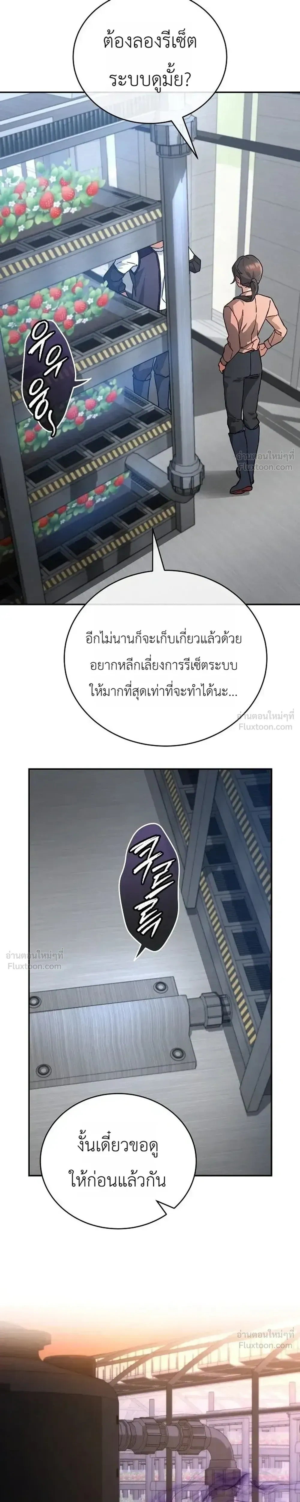 หน้าที่ 42