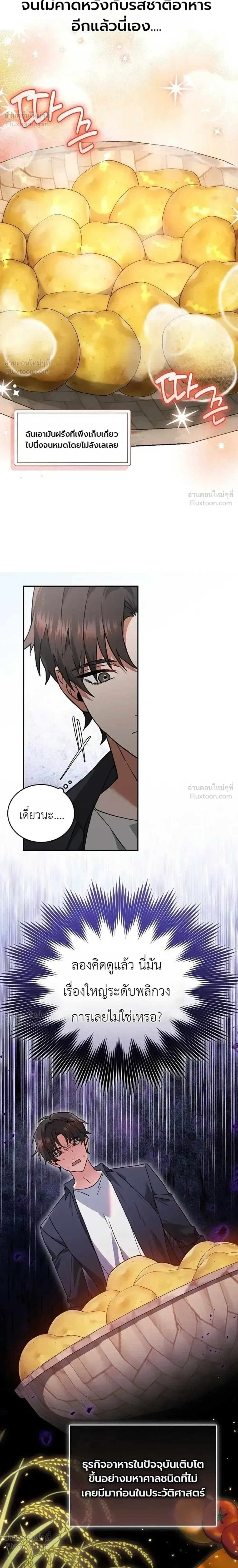 หน้าที่ 33