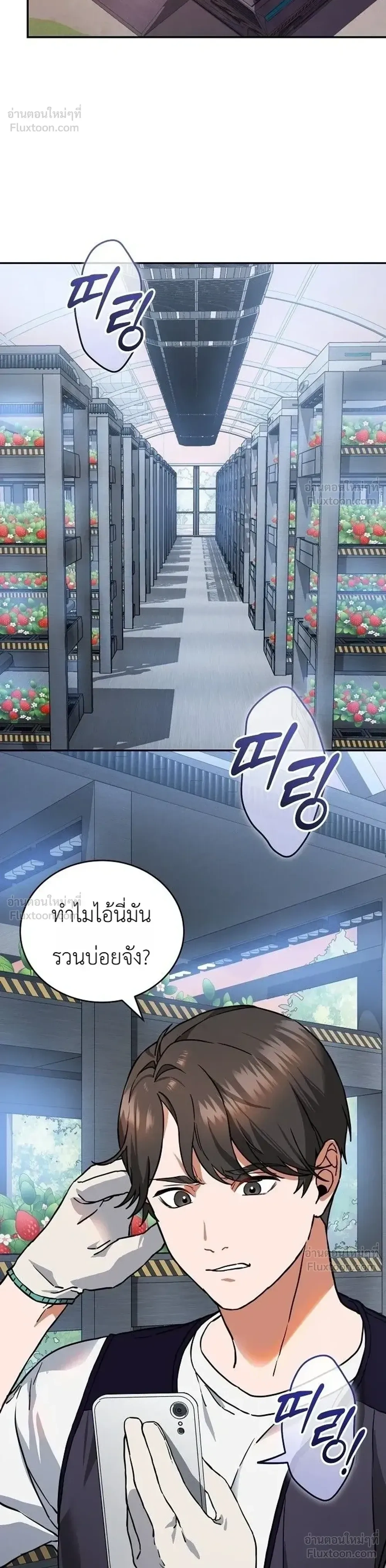 หน้าที่ 39