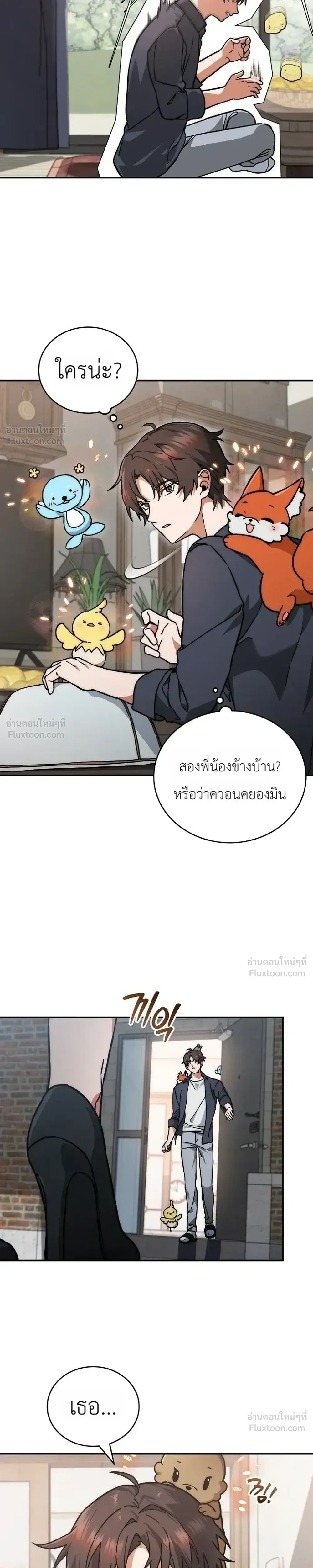 หน้าที่ 36