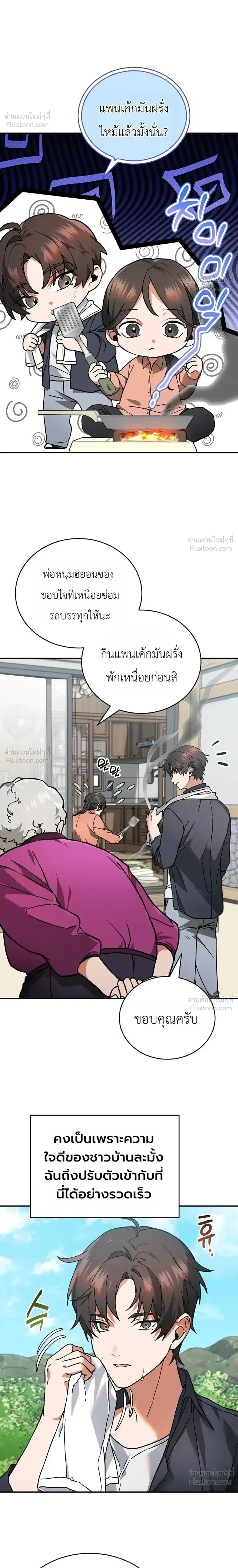หน้าที่ 18