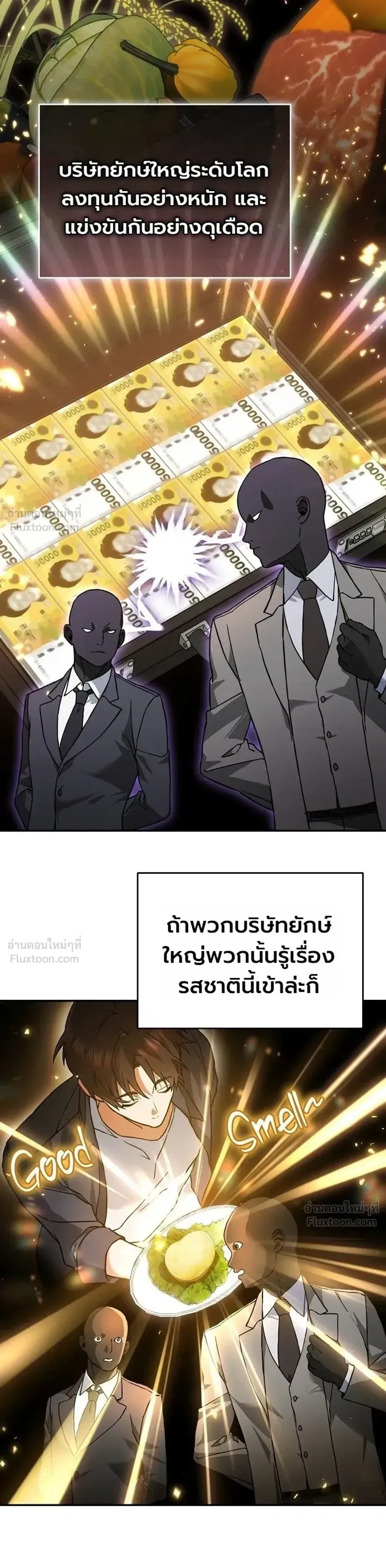 หน้าที่ 34
