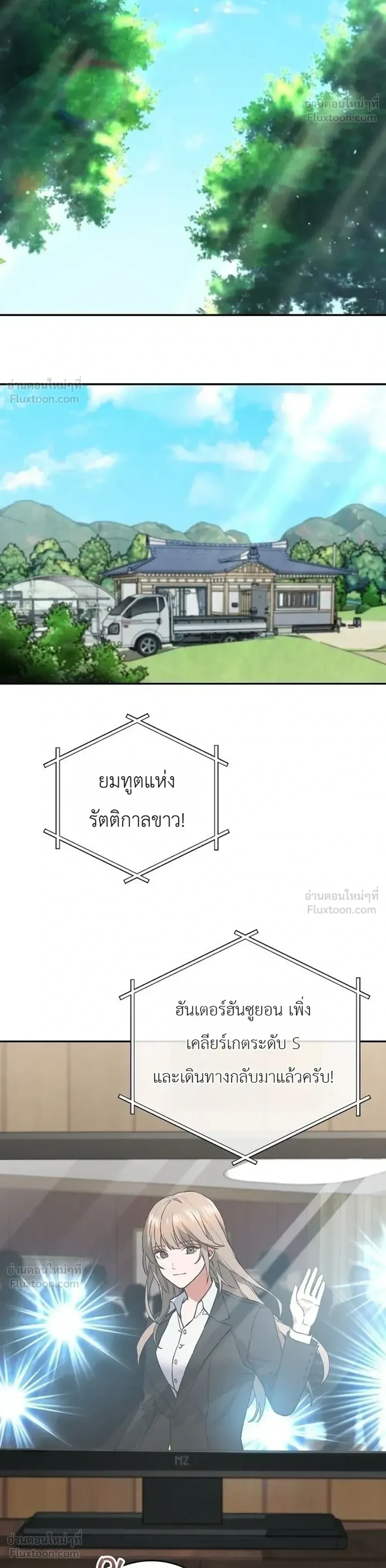 หน้าที่ 16
