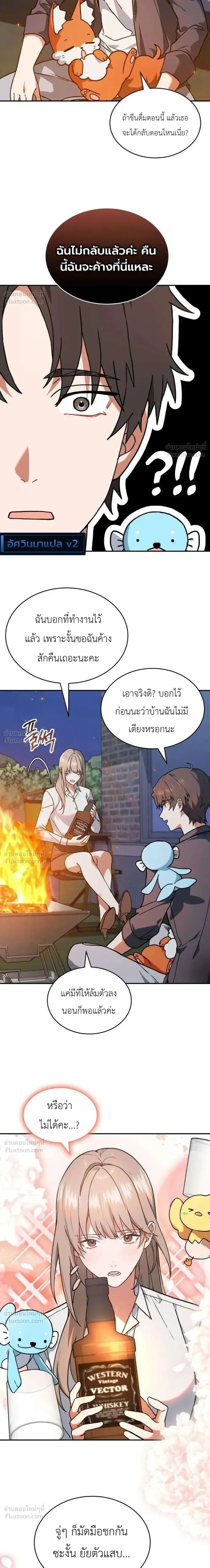 หน้าที่ 21