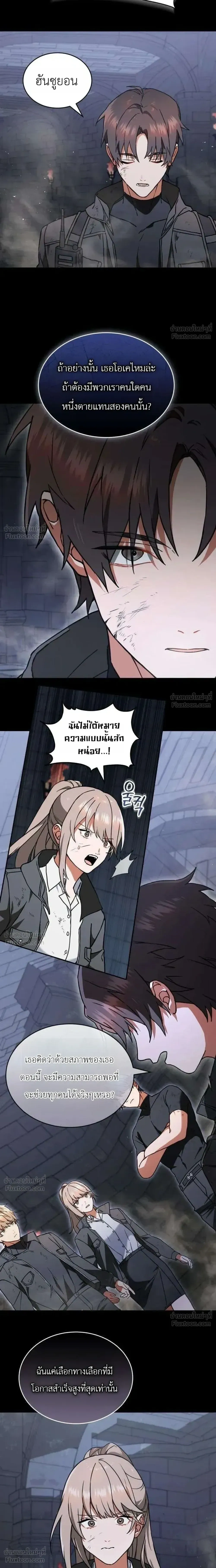 หน้าที่ 27