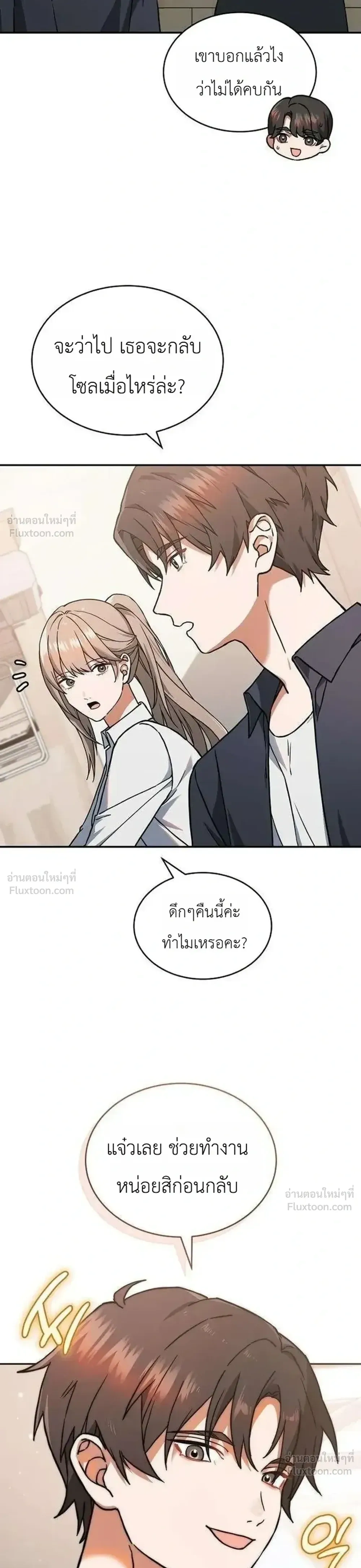 หน้าที่ 27
