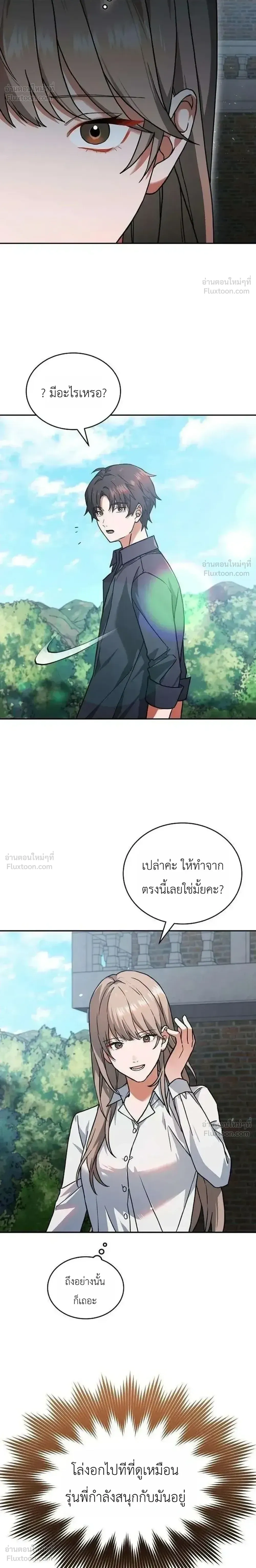 หน้าที่ 34