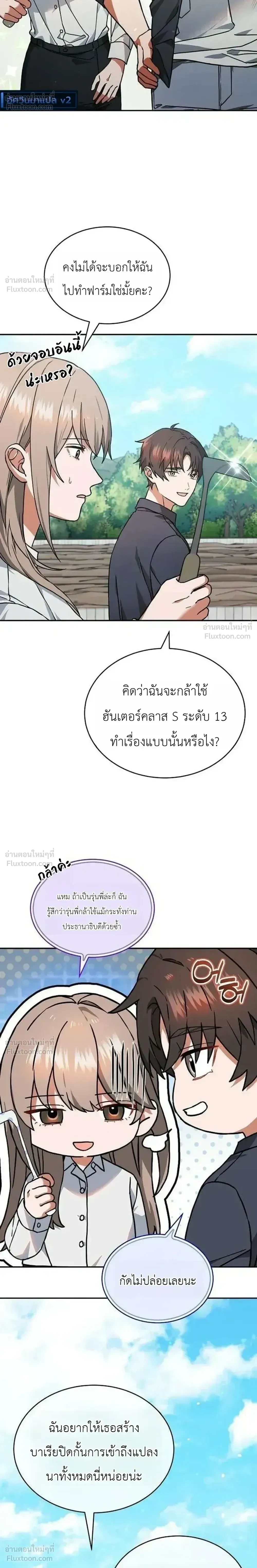 หน้าที่ 30