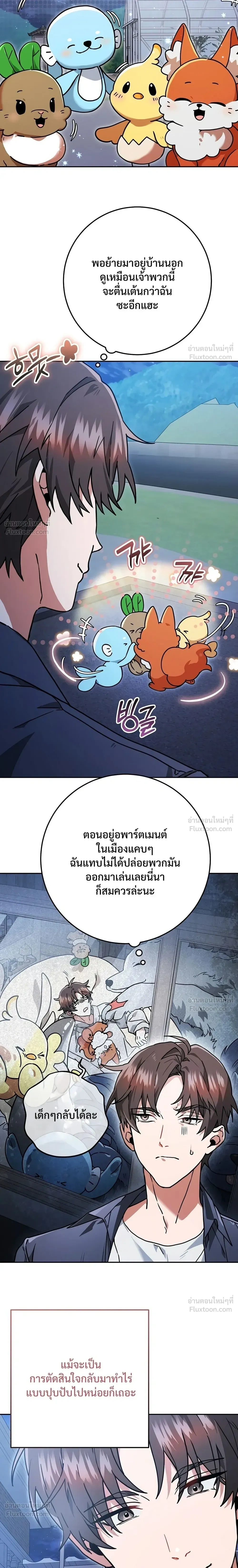 หน้าที่ 42