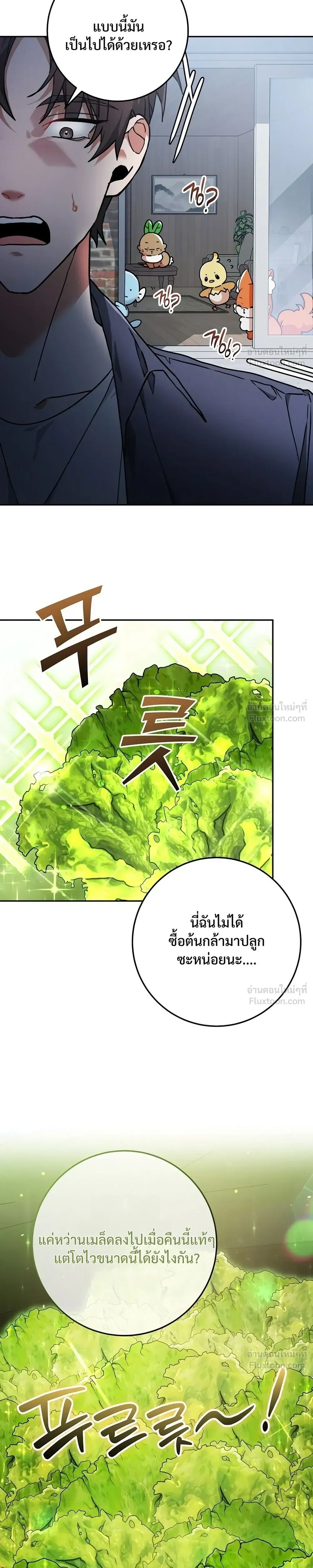 หน้าที่ 45