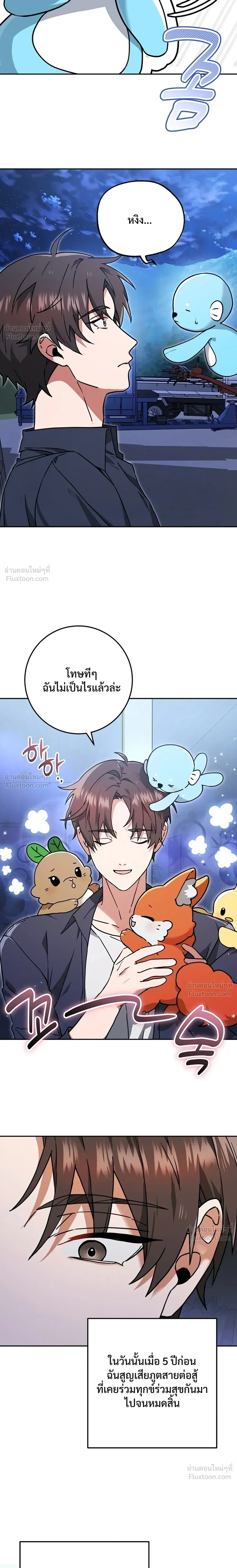 หน้าที่ 38