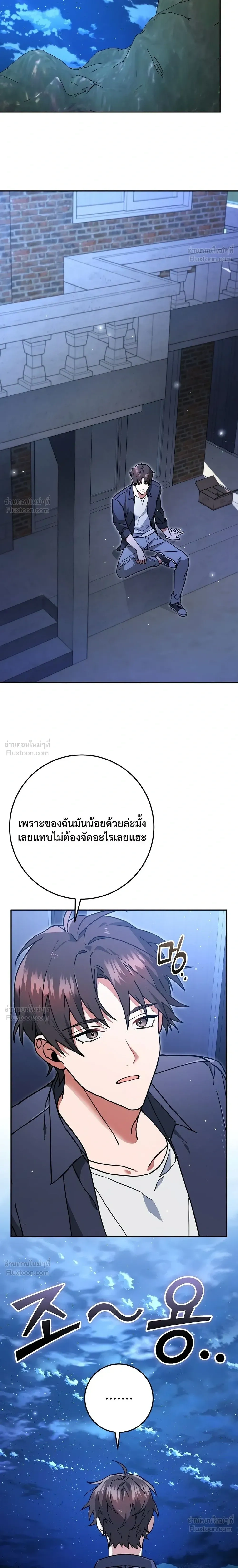หน้าที่ 34