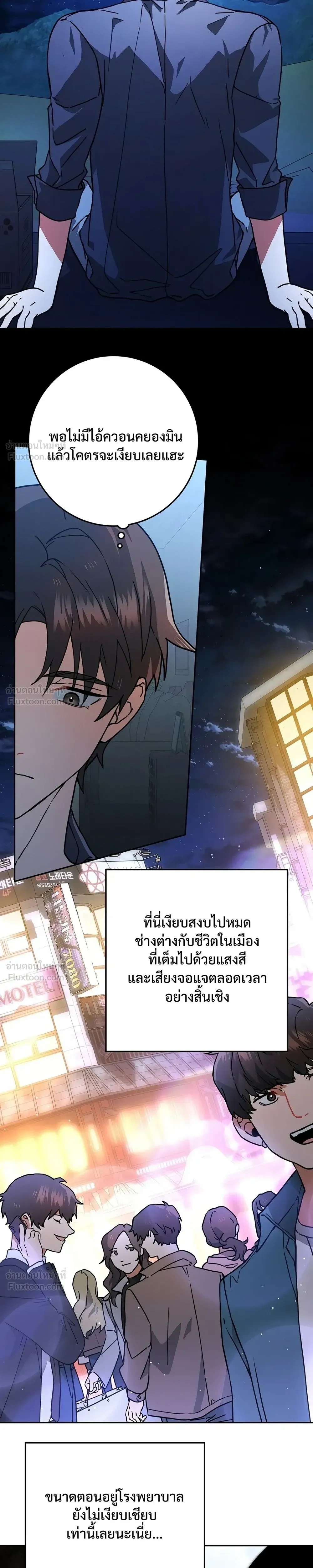 หน้าที่ 35