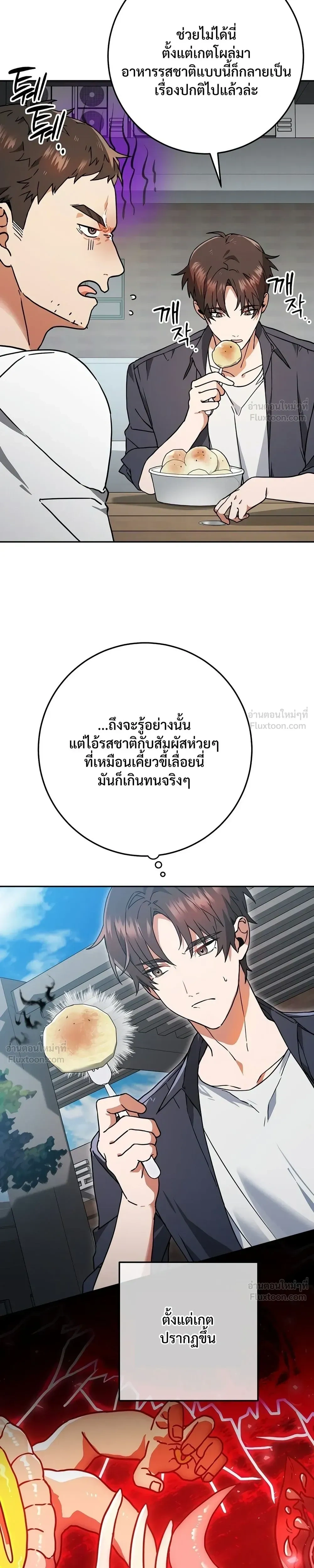 หน้าที่ 21