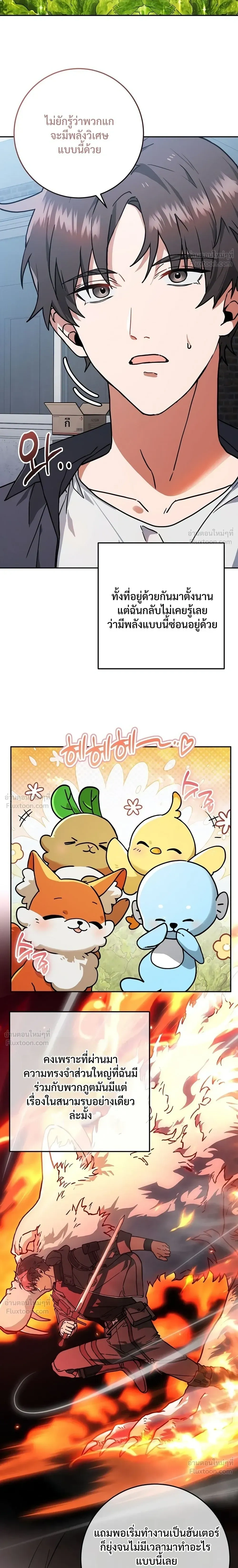 หน้าที่ 48