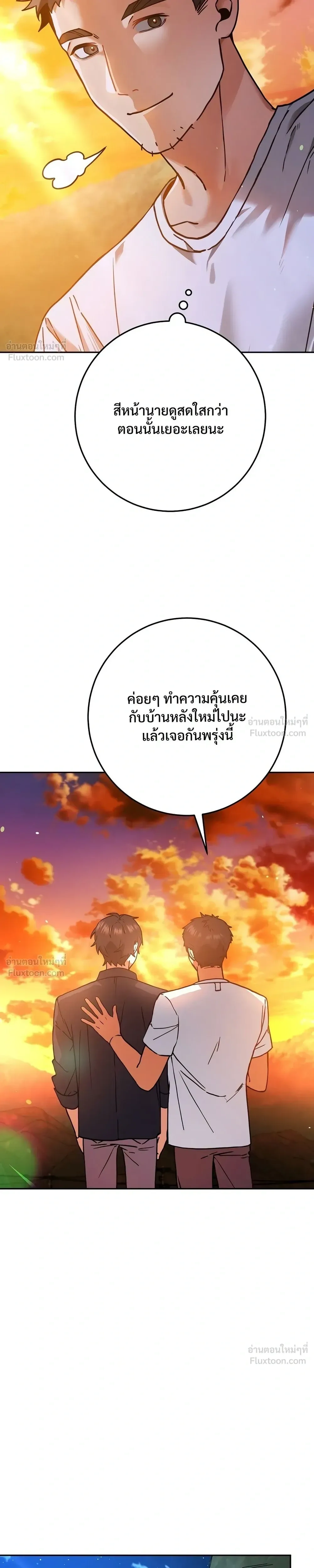 หน้าที่ 33