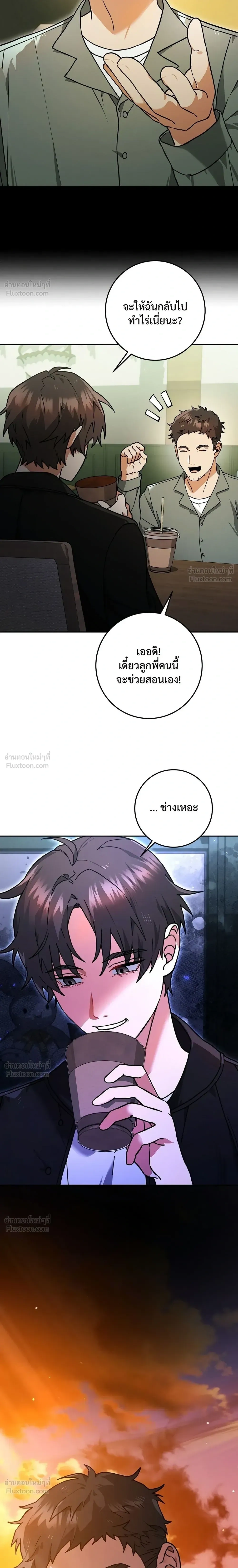 หน้าที่ 32