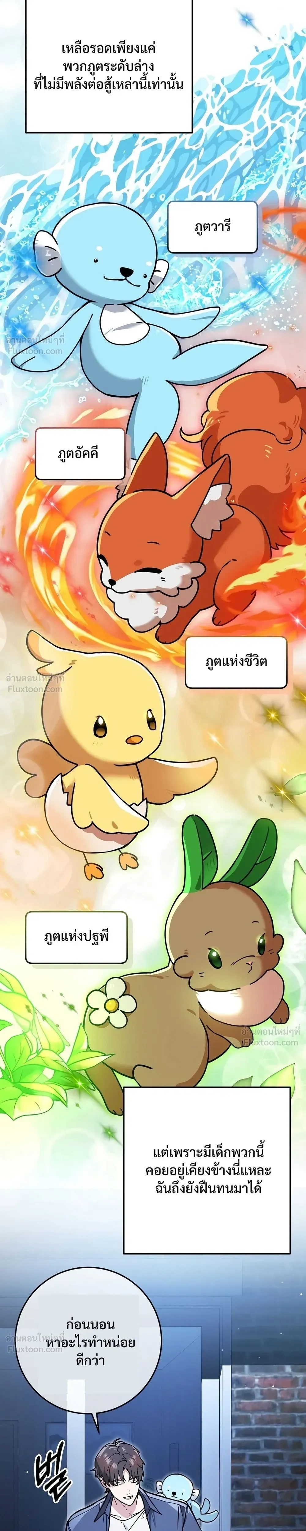 หน้าที่ 39