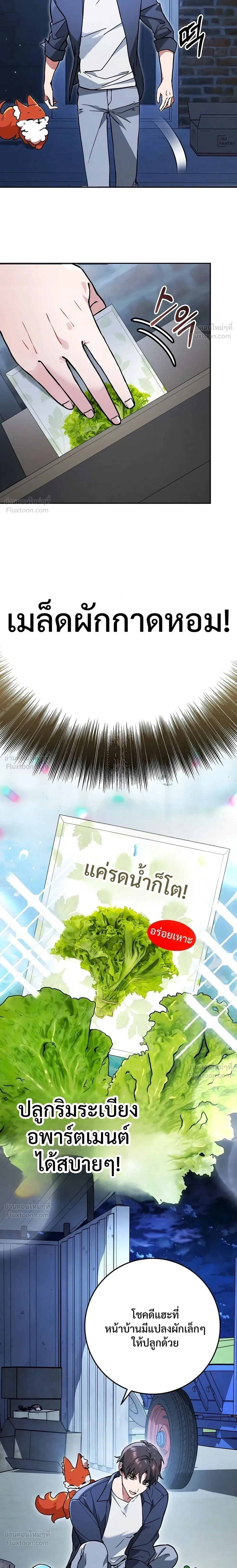 หน้าที่ 40