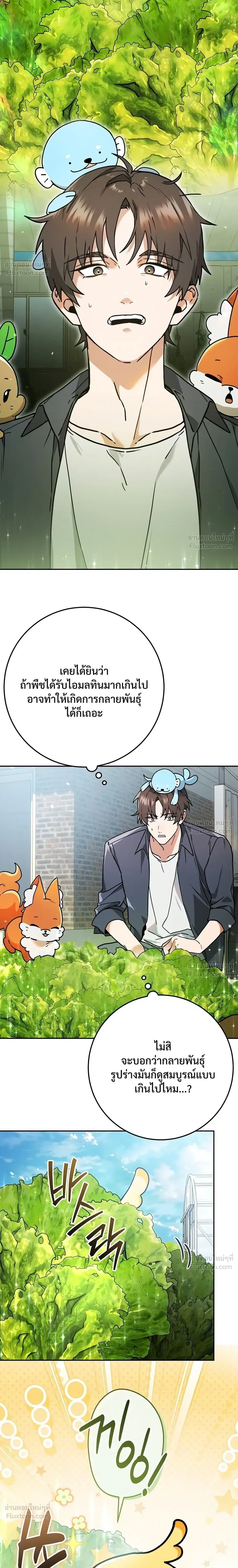 หน้าที่ 46