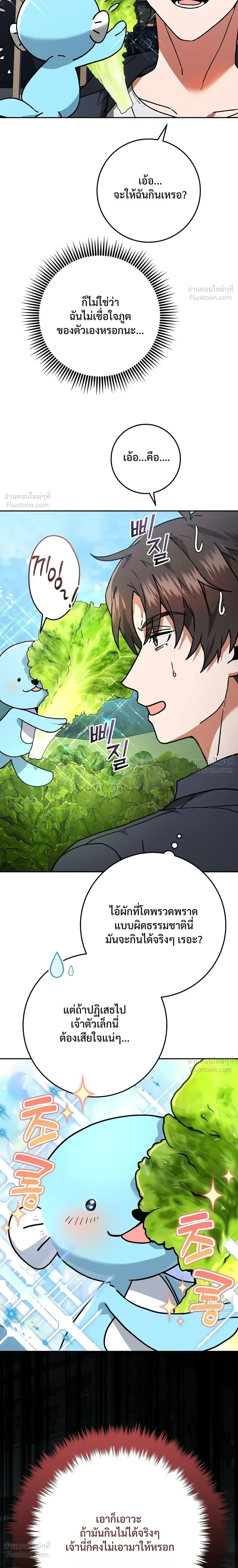 หน้าที่ 50